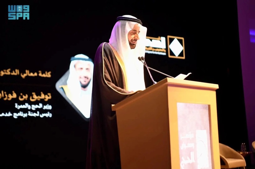 Menhaj Saudi Sebut Haji Tahun 2025 yang Terbaik dalam 50 Tahun Terakhir, Kepuasan Jamaah Capai 91%!