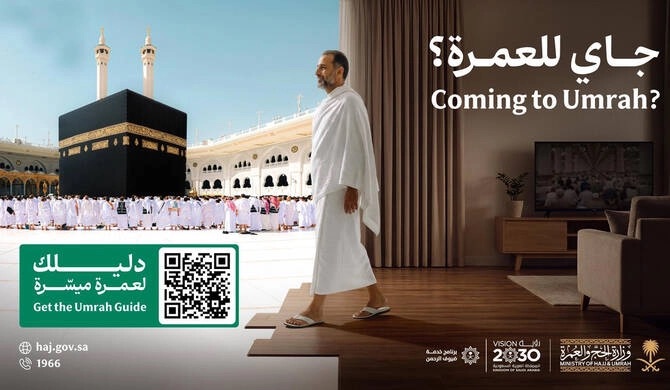 Saudi Luncurkan Kampanye “Jai lil Umrah”, Fokus Tingkatkan Layanan dan Pengalaman Jamaah